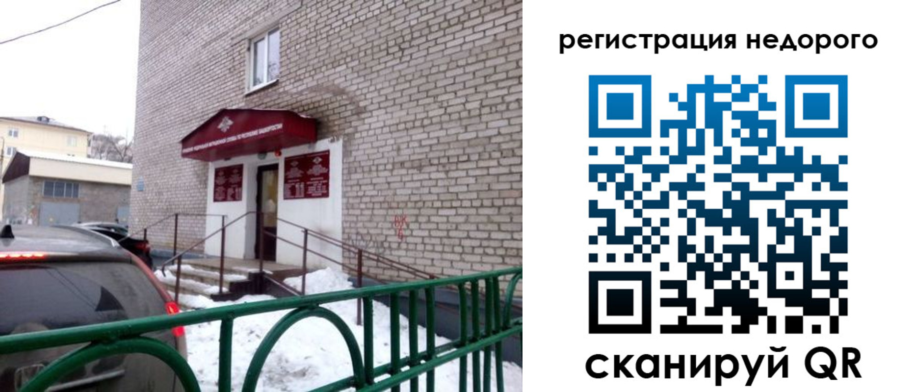временная регистрация собственник в Пикалёво